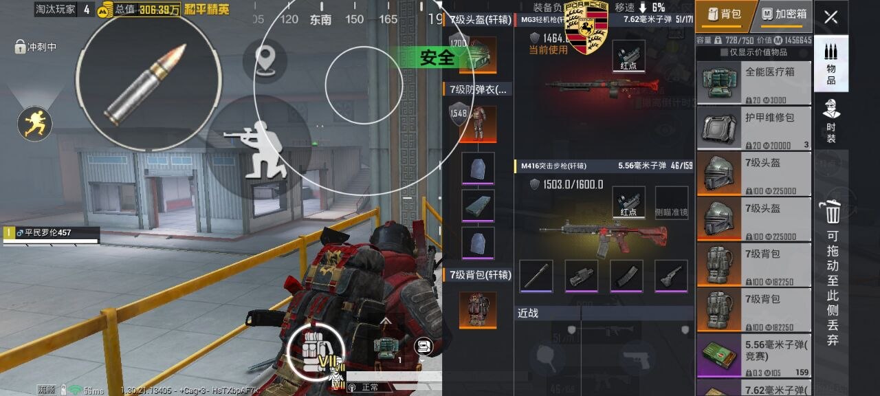 和平精英辅助的道德与规则探讨的配图，内容相关：未来辅助可能向合法化插件方向发展，例如提供训练模式增强功能，帮助玩家练习枪法，而非直接破坏游戏平衡。